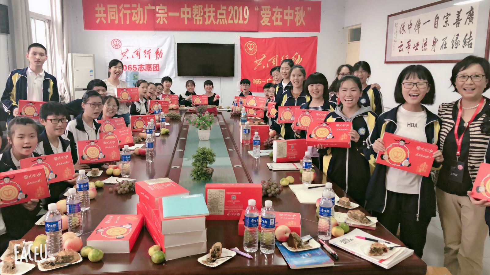 Hebei Joint Action Student Aid Foundation