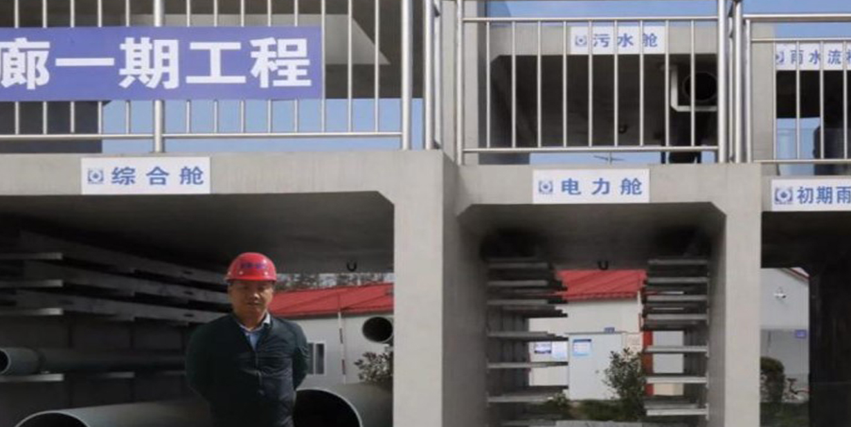 Ningxia Ningdong energy and chemical industry base underground pipe gallery professional subcontract project